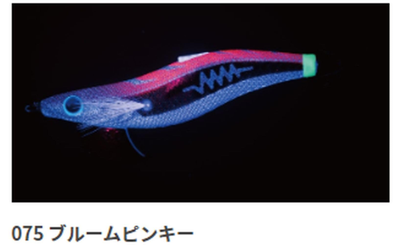 Yamashita Egi King Search 075 Bloom Pinky side view reflects light to boost attractant appeal