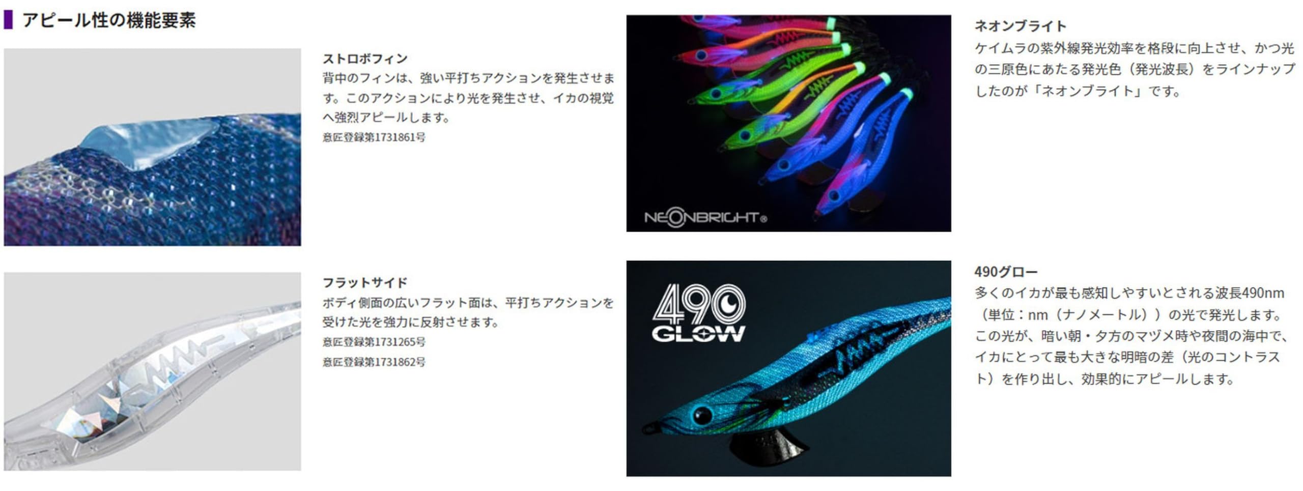 Yamashita Egi Oh Search 075 Bloom Pinky No. 3.0 light and sound lure enhances search range.