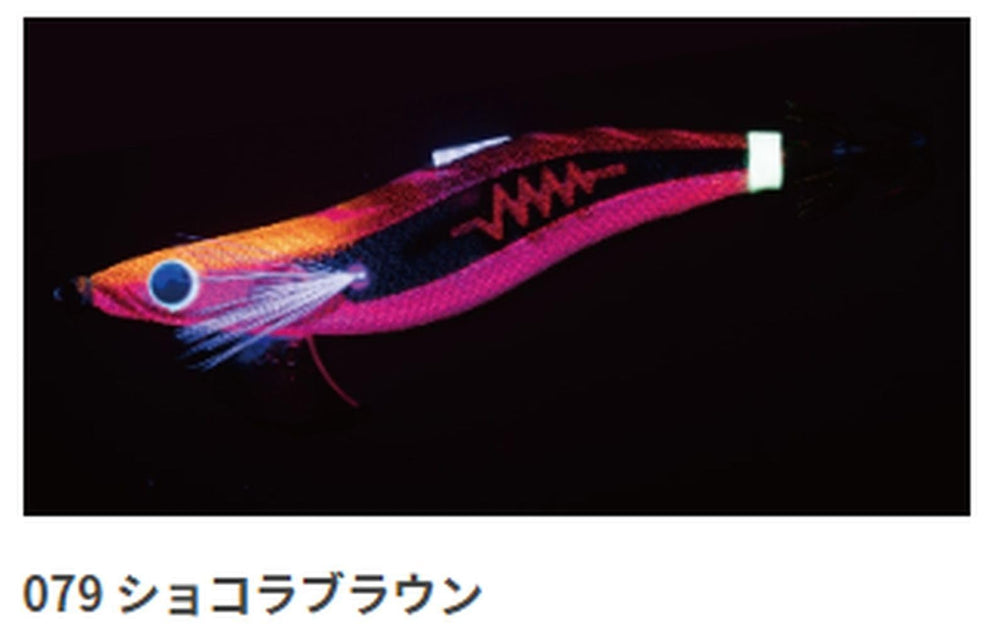 Yamashita Egi Oh Search 079 Chocolat Brown with rattle enhances squid detection in water