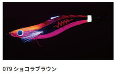 Yamashita Egi Oh Search 079 Chocolat Brown with rattle enhances squid detection in water