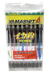 YAMASHITA Squid Fishing Pro Sabiki SK ITPSK close-up showing KA needle lure attracting squid.