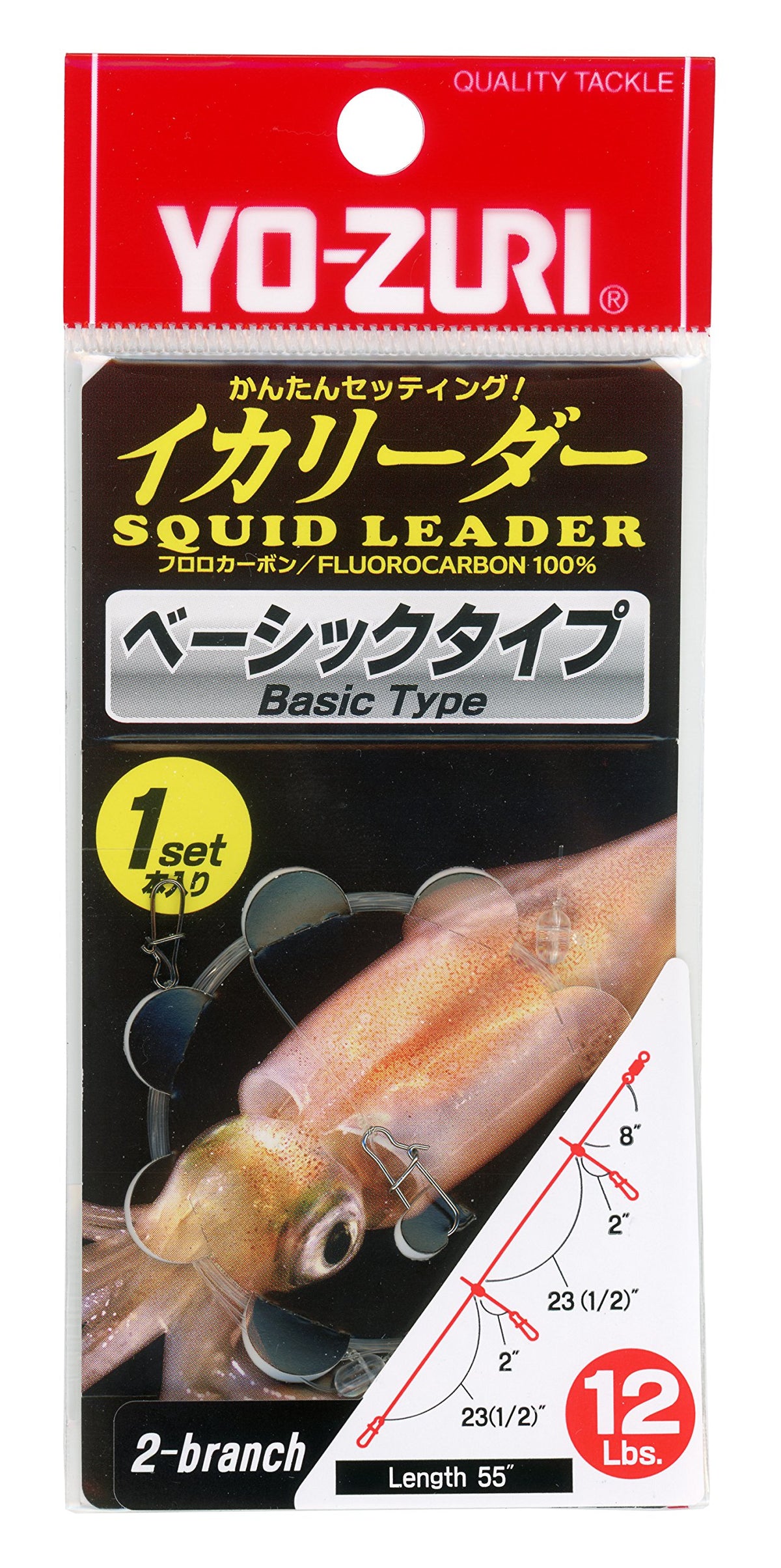 Yo-Zuri R1346 Squid Leader, 2-branch, 12 lbs, ideal for squid jigs and stable line control.