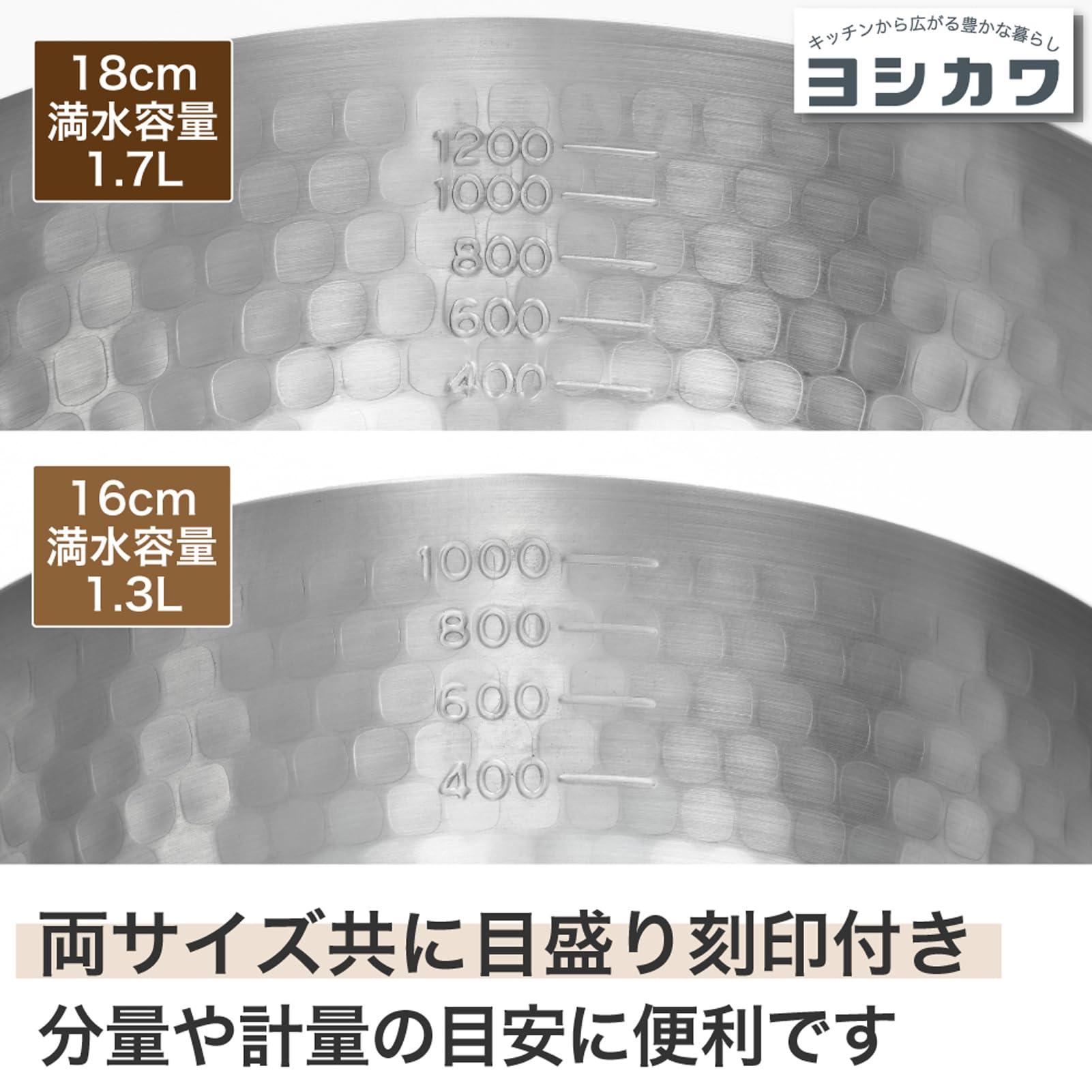 Compact storage with Yoshikawa Snow Flat Pot when the handle is removed.