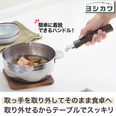 Dual spouts on Yoshikawa Snow Flat Pot enable versatile pouring.