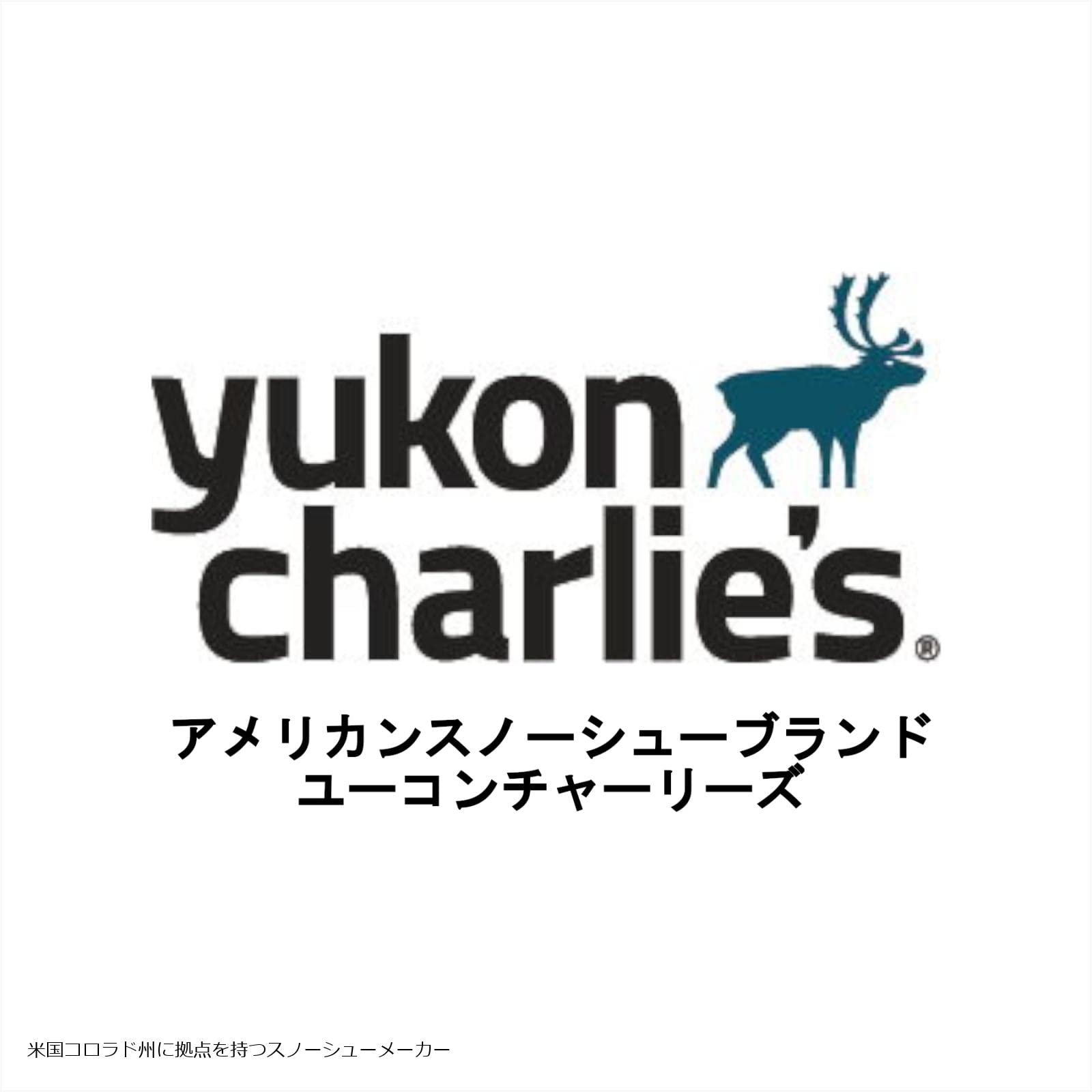 Yukon Charlie's Carbon Lite carbon fiber construction delivers lightness and durability.
