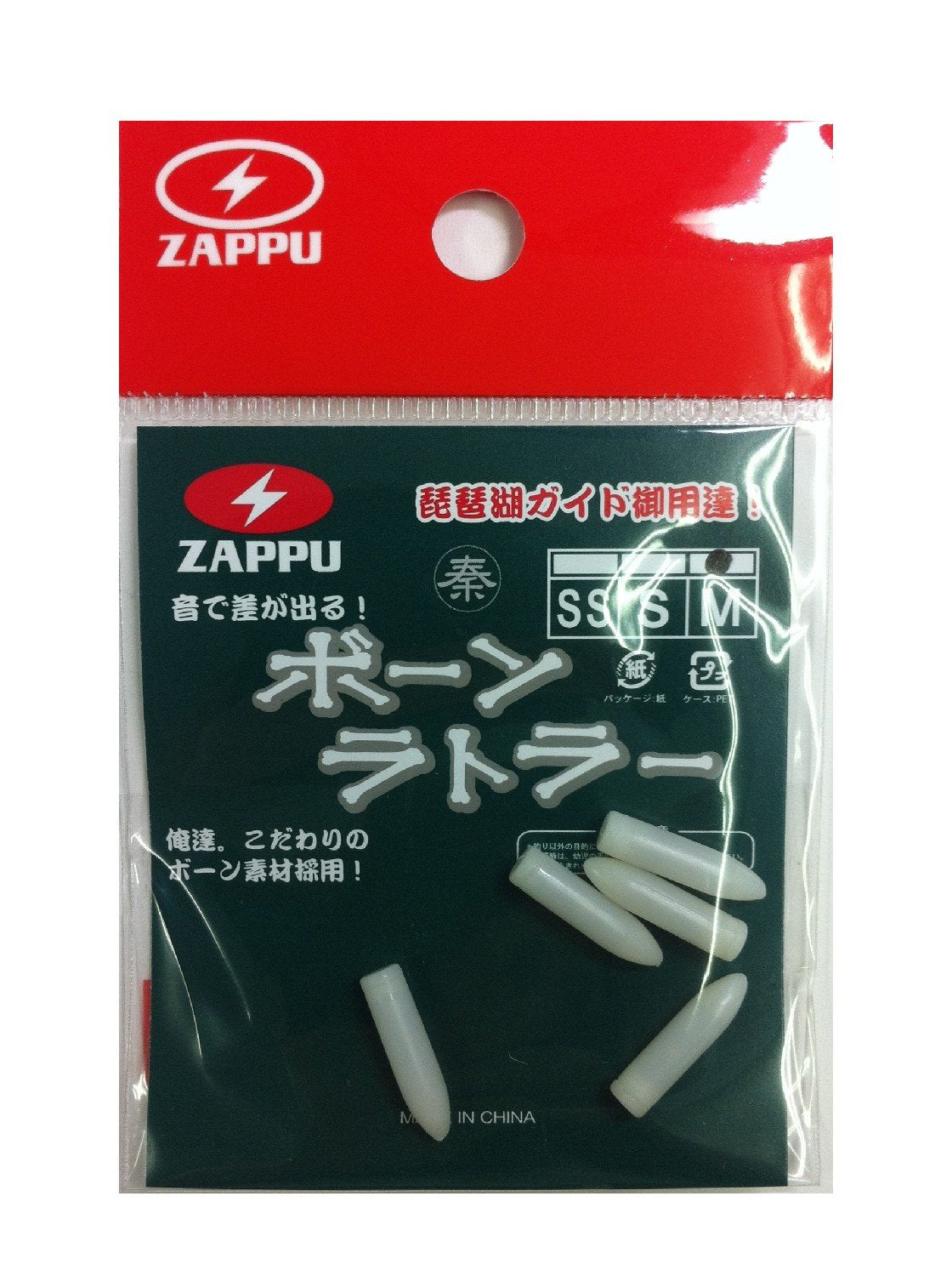 Zappu ZBRM Bone Rattle Medium head in action delivering longer casts for hard-to-reach fish