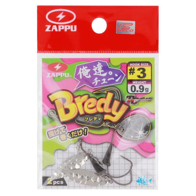 Zappu Brady Ours Tune 3 Willow: precise throws and balanced action