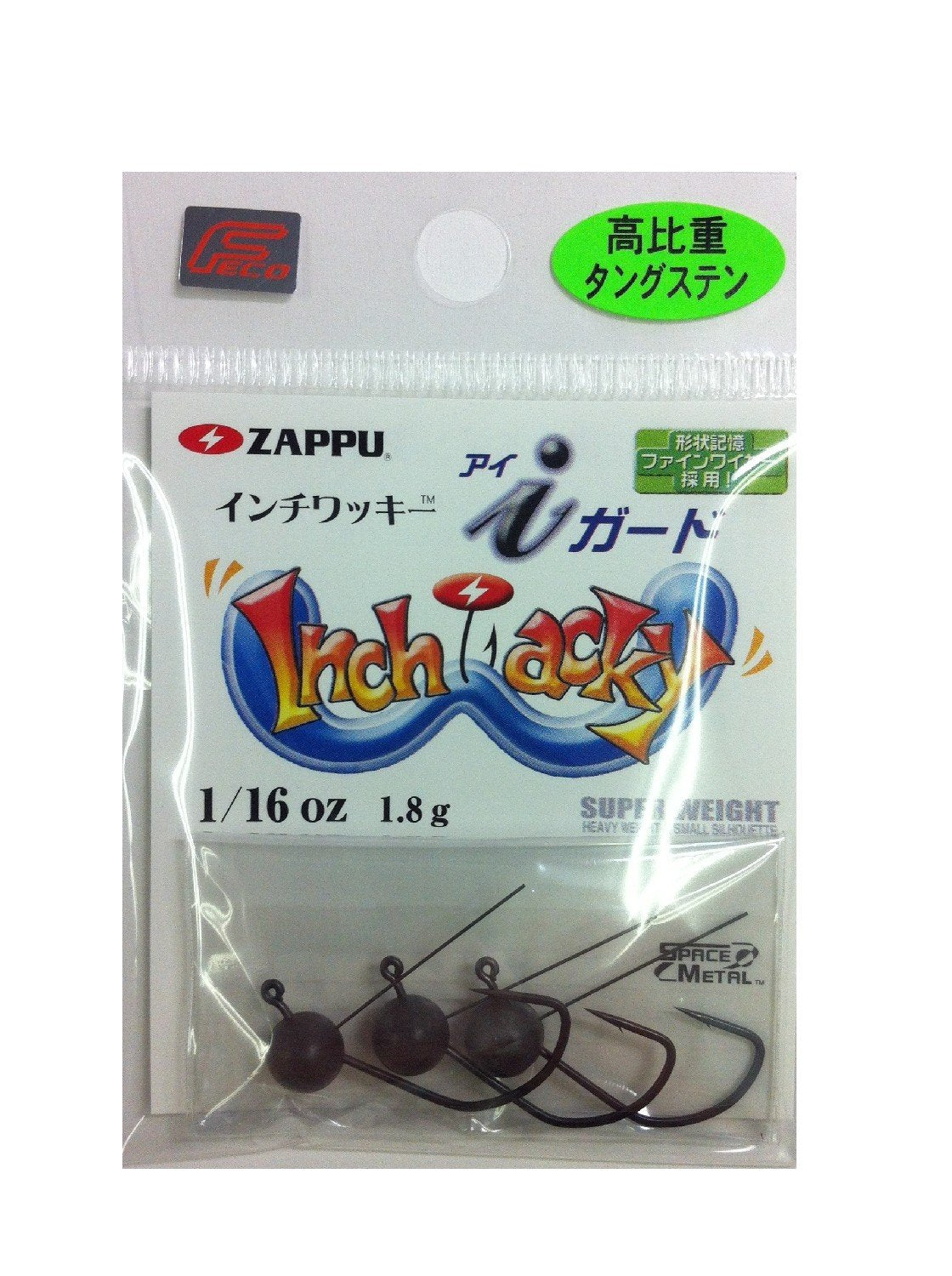 Zappu INWKBG116 Inch Wacky weed guard enhances casting distance and reach.