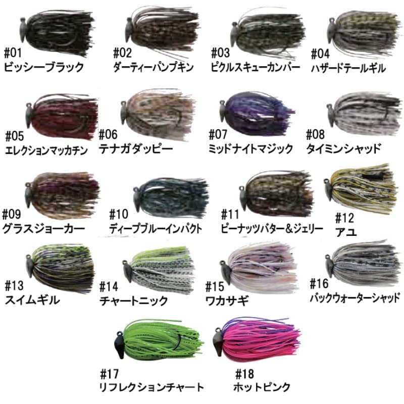 Zappu PD Chopper pickle-skew-camber skirt detail with flare to attract bass.