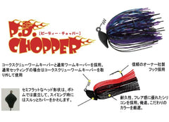 Zappu PD Chopper corkscrew worm keeper enables quick baiting.