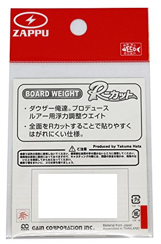 Zappu ZBWHG20 Board Weight R Cut 2.0g Hologrm — top angle