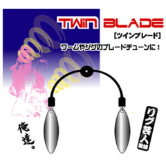 Zappu ZTBG Twin Blade Gold ready for a versatile livewell setup for angling.