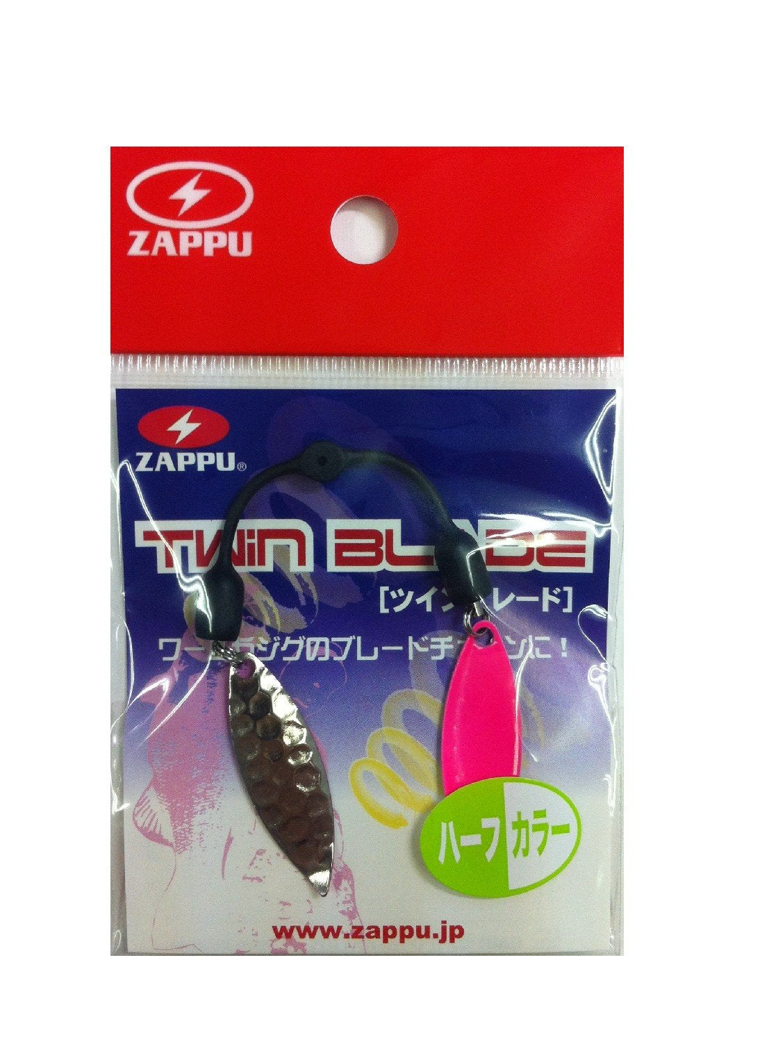 Zappu ZTBPS Twin Blade Pink & Silver boosts casting distance for hard-to-reach fish.